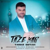 دانلود آهنگ یاشار خیاوی تازه کار